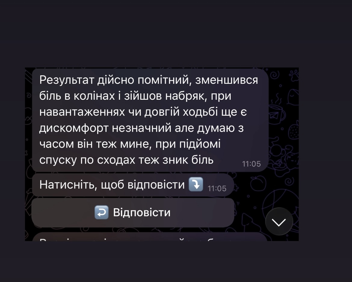 Відгук 3